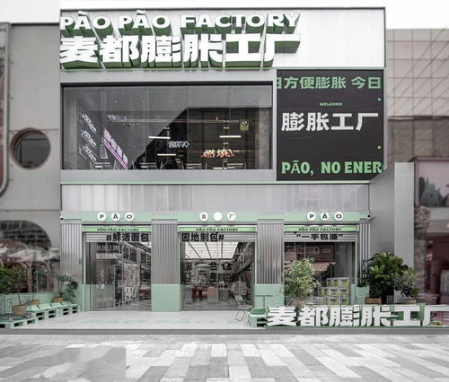 麥都膨化工廠來襲 工業風的設計空間里處處暗藏細節