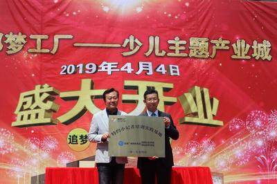 昆明首個少兒主題教培綜合體開業(yè),原白云淘寶城蛻變?yōu)槭⒍級艄S