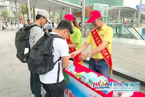 ?？趩游宕笈R時旅游咨詢臺，以專業信息技術服務護航進出島游客