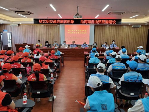 ?？诿捞m區舉辦文明交通志愿者服務技能提升培訓活動