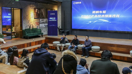 如何讓汽車更好地思考 梧桐車聯提升整車智能交互，實現對‘人’的增強