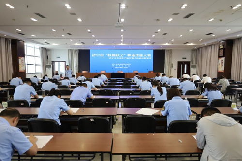 濟(jì)寧市食品生產(chǎn)監(jiān)管能力職業(yè)技能競(jìng)賽圓滿舉辦，技能狀元脫穎而出